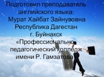 Презентация по грамматике английского языка на тему :Указательные местоимения