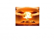 Конспект урока на тему Оружие массового поражения и защита от него