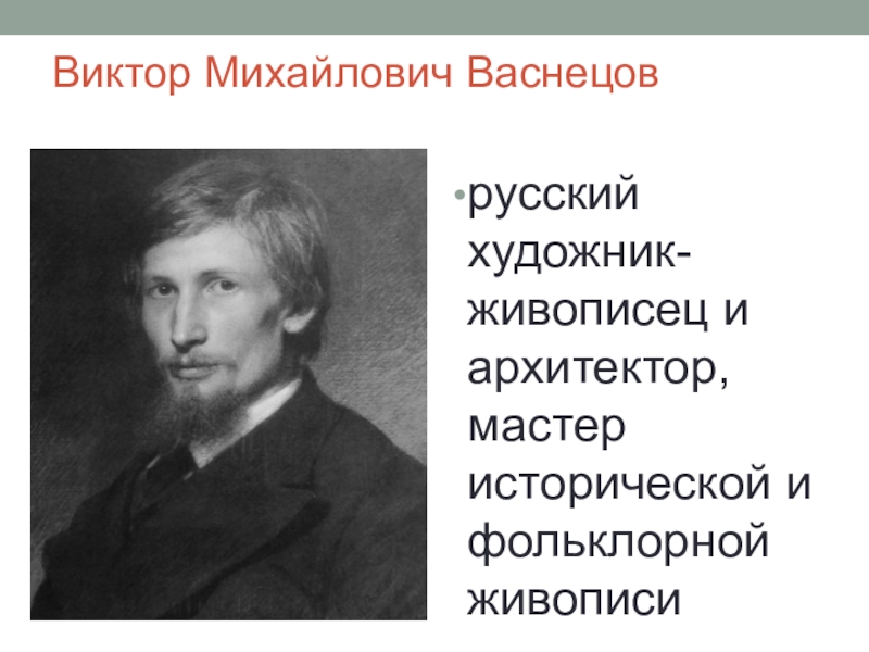 Н с шер картины сказки 4 класс 21 век