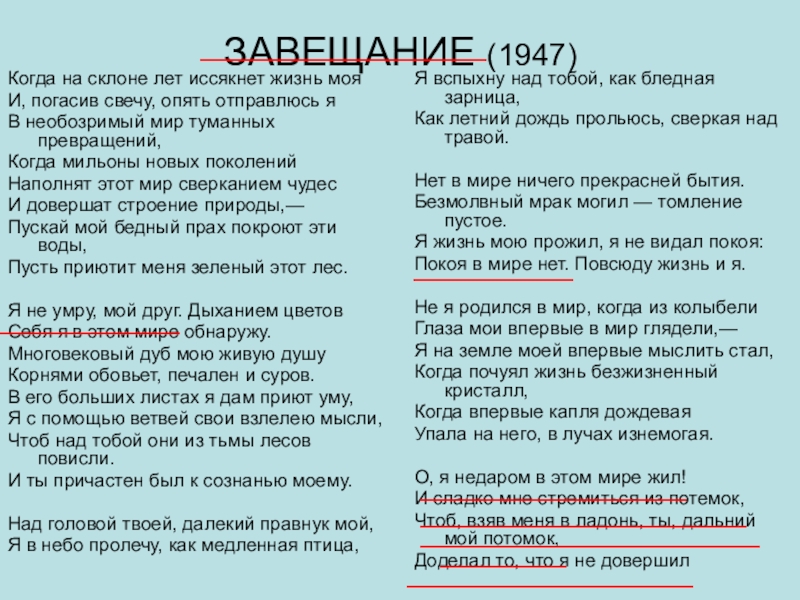 Ты погасила свечи загадала желание текст песни