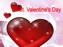 Презентация по теме: День Святого Валентина