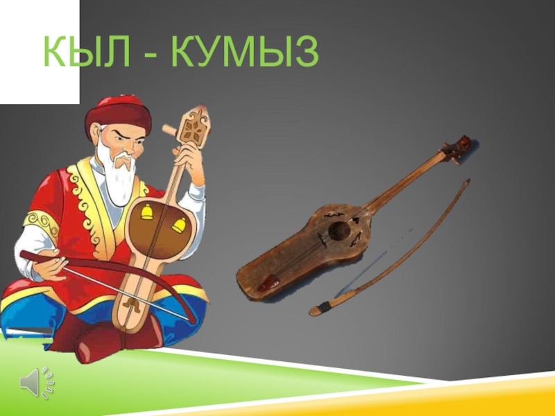 Культуры башкортостана учебник