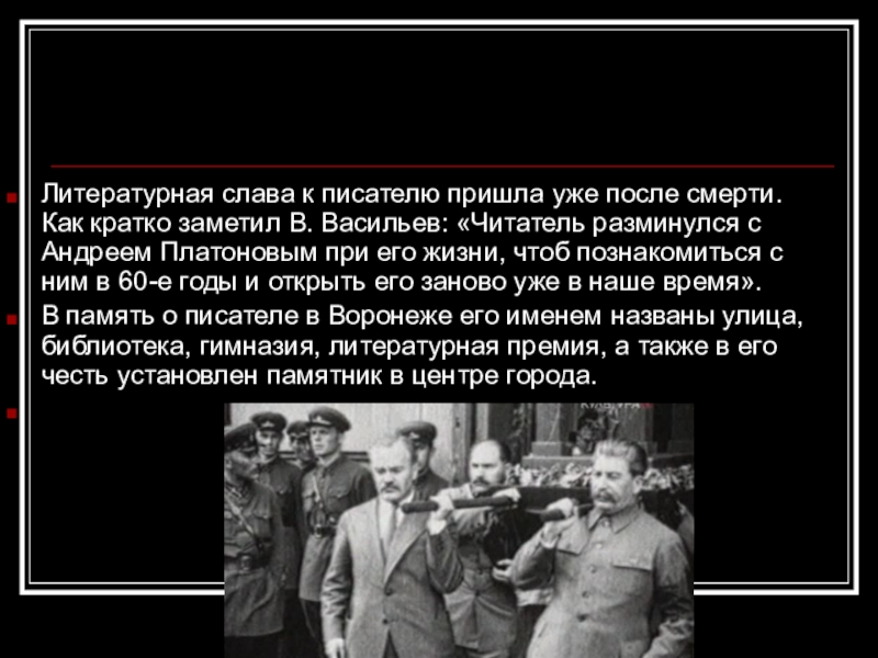 Литературная слава. Чехов Литературная Слава сборник рассказов. Литературная Слава пришла после смерти 60 годы. Литературный Слава к этому писателю пришла после смерти. Чехов о писательской славе.