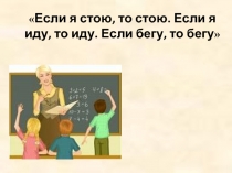 Презентация по математике: Вынесение общего множителя за скобки