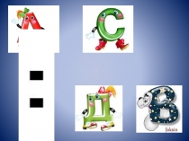 Презентация по математике на тему Пропорция 6 класс