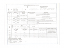 Презентация по теме Памятки разборов по русскому языку