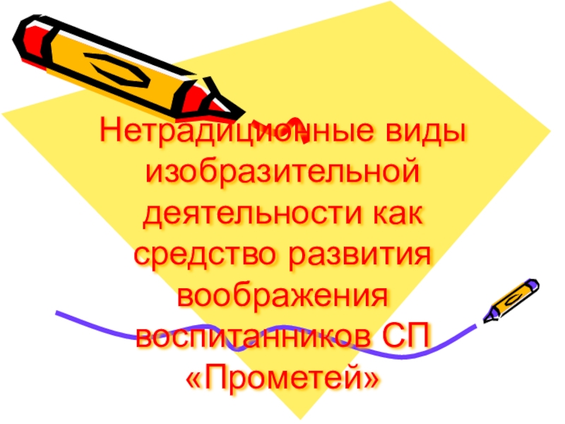 Презентация про вейпы для школьников