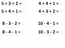 Презентация по математике на тему Прибавить и вычесть 5 (1 класс)