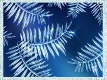 Презентация к уроку Зимние забавы