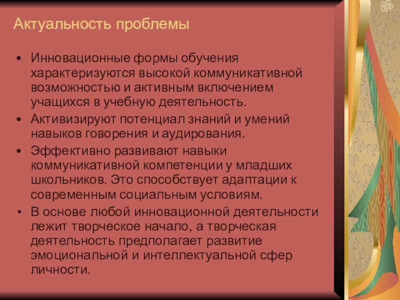 Язык разума. Понятие сказка. Определение понятия сказка. Общее понятие сказки. Сказка термин.