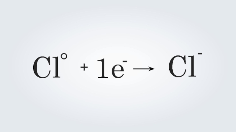 Cl e r. Ионная связь металл и неметалл. Li2s ионная связь. Ионная связь если только неметаллы.