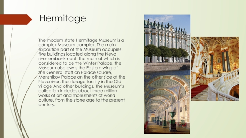 HermitageThe modern state Hermitage Museum is a complex Museum complex. The main exposition part of the Museum