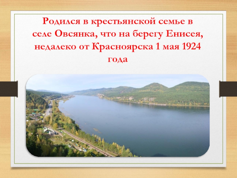 река енисей васюткино озеро. васюткино озеро красноярский край. васюткино озеро на карте енисея. енисей васюткино озеро. река енисей васюткино озеро.