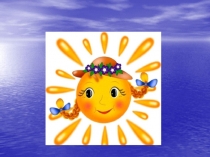 Презентация по математике 3 класс Способы нахождения периметра