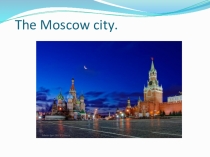 Презентация по английскому языку на тему  Москва 7 класс