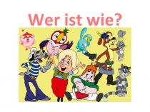 Презентация по немецкому языку, 5 класс, Wer ist wie?