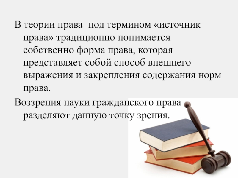 Под персональным менеджментом традиционно понимаются