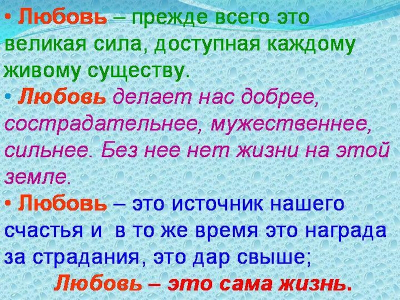 План к рассказу тургенева воробей 4 класс литературное чтение