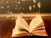 Урок Презентация Искусство книги.