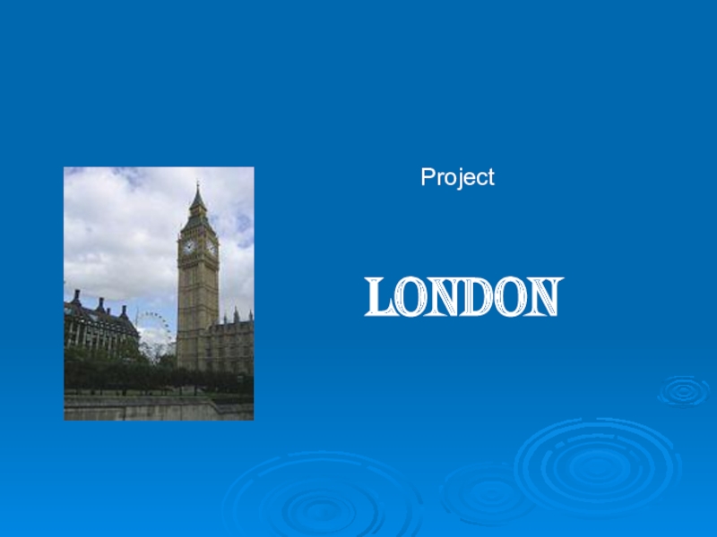 Презентация Презентация по английскому языку на тему Лондон - сердце Соединенного Королевства..