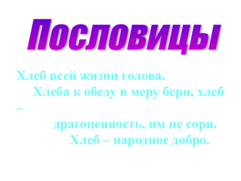 Сообщение ч