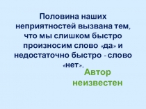 Работа над ошибками по теме: Кристаллические решетки