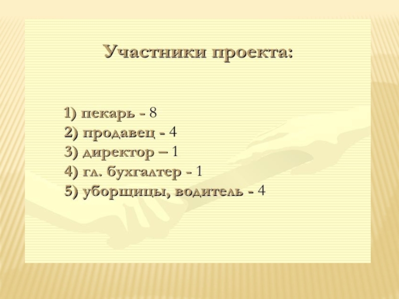 Фирмы 11 класс