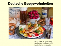 Презентация по немецкому языку на тему Deutsche Essgewohnheiten
