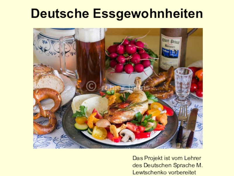 Презентация Презентация по немецкому языку на тему Deutsche Essgewohnheiten