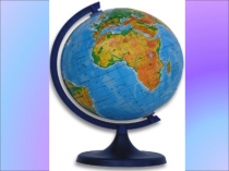 Презентация по патриотическому воспитанию Я имею право