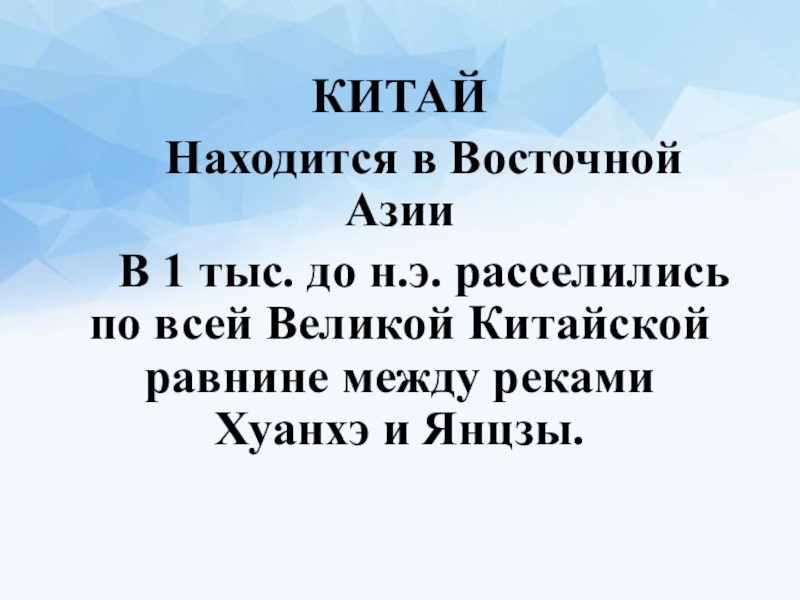 Чему учил китайский мудрец 5 класс. Чему учил Конфуций 5 класс история. Чему учил Конфуций 5 класс. Мудрец Конфуций 5 класс. Чему учил мудрец Конфуций 5 класс.