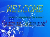 So many man, so many minds