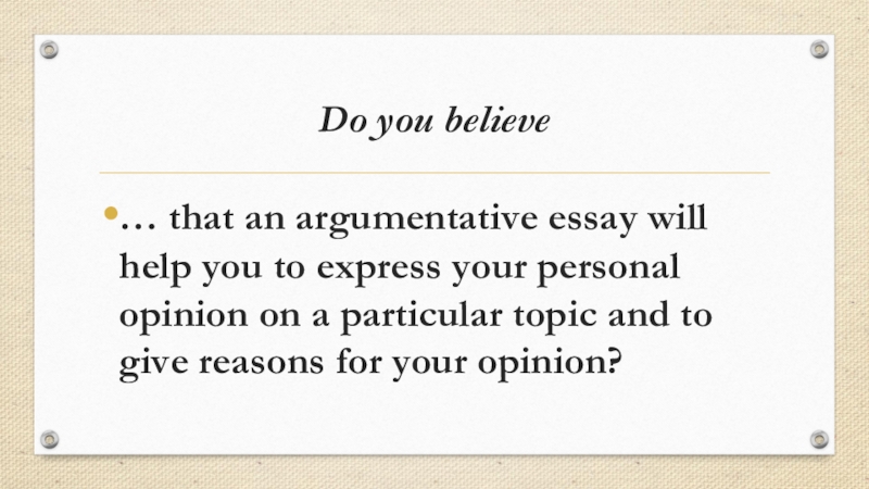 Реферат: I Want To Believe Essay Research Paper
