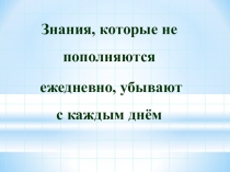 Решение неравенств с одной переменной