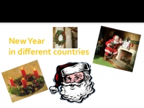 Презентация  Новый год в разных странах