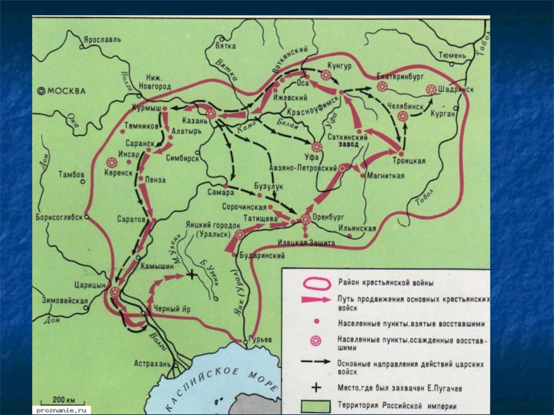 Восстание под предводительством е и пугачева казань. Восстание Емельяна Пугачева карта.