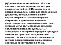 Рабочая программа по русскому языку 9 класс