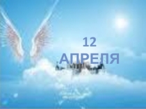 Презентация по математике на тему Письменное умножение трехзначного числа на однозначное число без перехода через разряд.