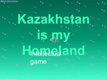 Презентация по английскому языку Kazakhstan is my Homeland