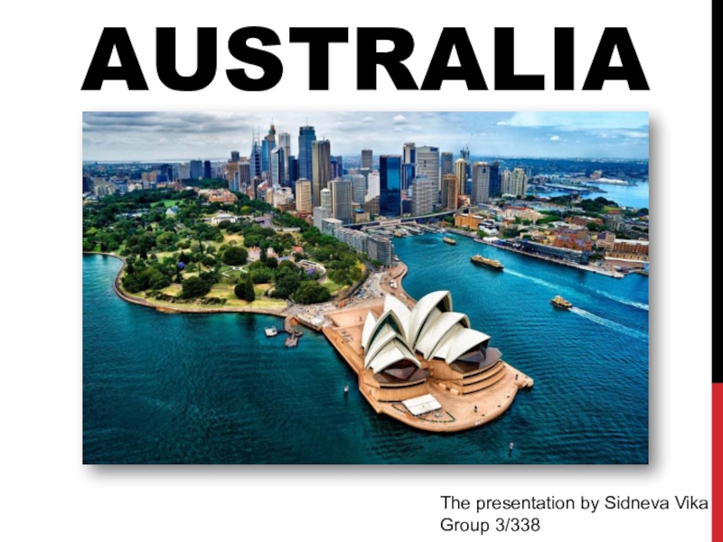 Презентация Презентация Англоговорящие страны: Австралия