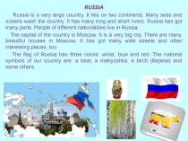 My country in the world проект на английском языке