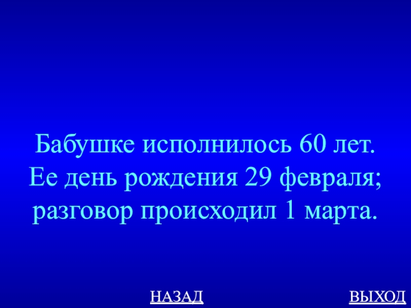 день российской науки. плакат ко дню защитника отечества. 5 февраля разговор. разговоры о важном 13 февраля. плакат посвященный 23 февраля.