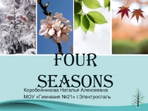 Презентация по английскому языку на тему Four Seasons