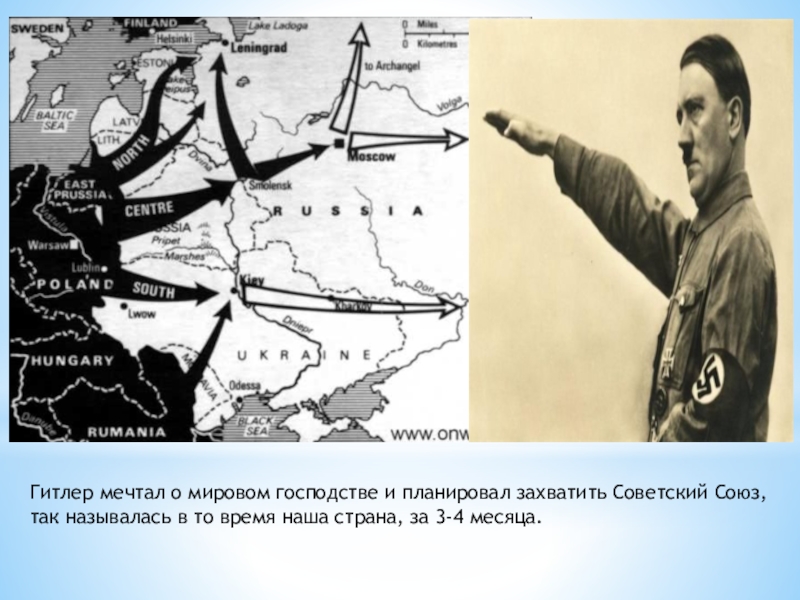 18 декабря 1940 года гитлер подписал директиву 21 о нападении на ссср известную как план