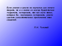 Презентация по математике на тему Приемы решения дробных рациональных уравнений