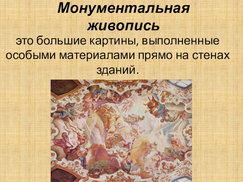 На примере картин помещенных в учебнике определите основные темы живописи итальянского и северного