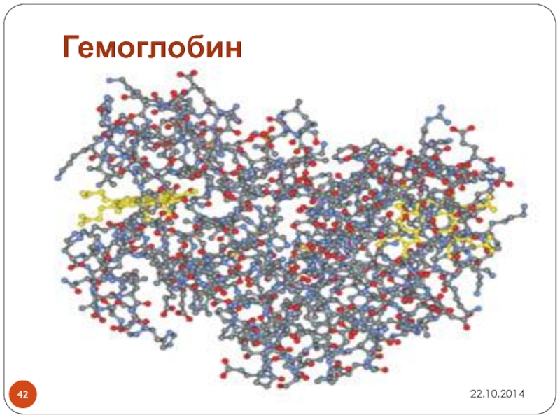 Хром презентация по химии 11 класс