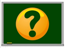 Презентация к уроку по окружающему миру на тему Энциклопедии, справочники, словари (2 класс)