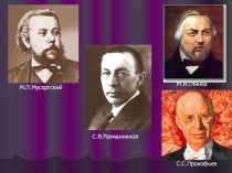 Презетация к уроку музыки Тайны симфонического оркестра.