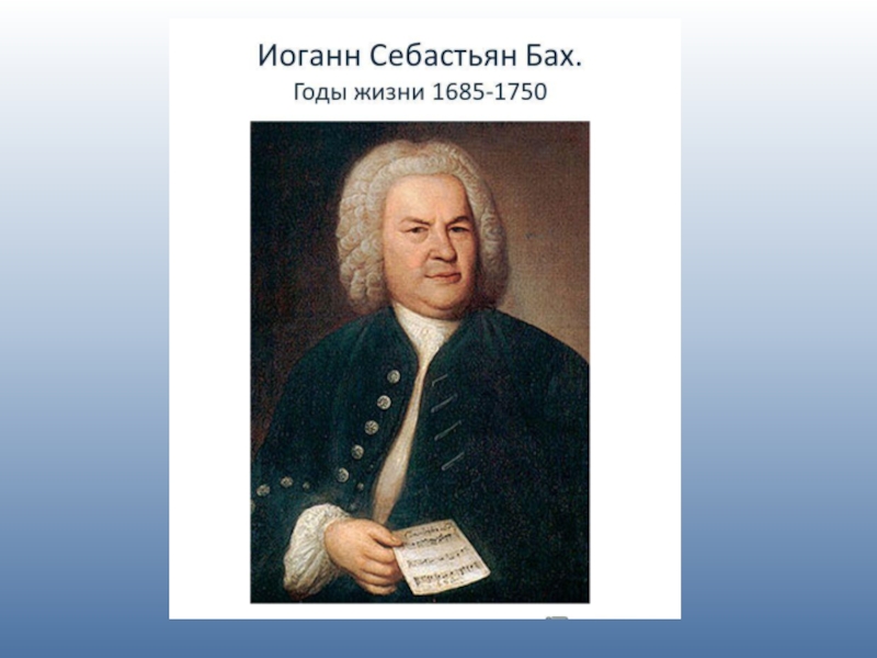 Конспект небесное и земное в звуках и красках 5 класс презентация и конспект